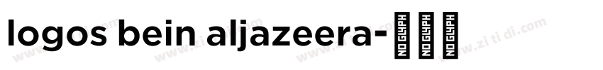 logos bein aljazeera字体转换 logos bein aljazeera字体转换